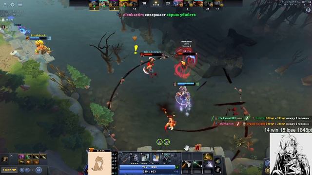 slark rampage смотреть онлайн