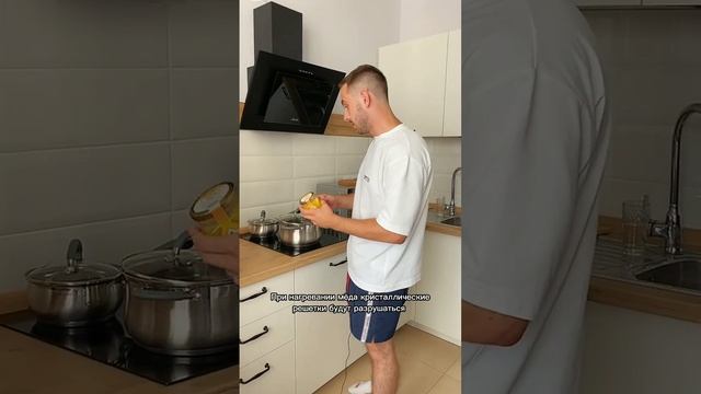 Что делать с засахаренным мёдом? Часть 3 #мёд #готовка #продуктыпчеловодства смотреть онлайн