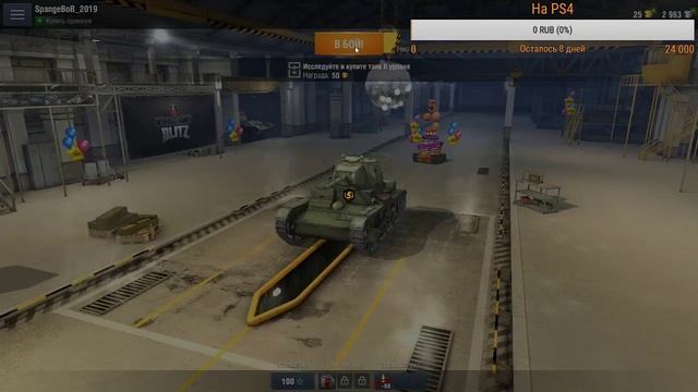 WoTBlitz создание твинка смотреть онлайн