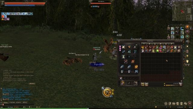 L2 ESSENCE ГАЙД ПО СБ ЭКВИП КАКОЙ ШМОТ ДЛЯ СБ в л2 енсенс