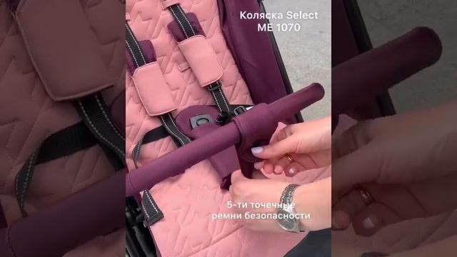 Обзор прогулочной коляски Select ME 1070 от El Camino смотреть онлайн