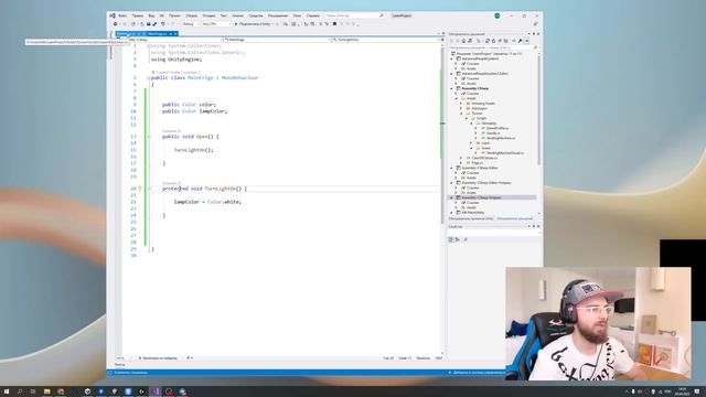#3 Наследование в UNITY C# смотреть онлайн