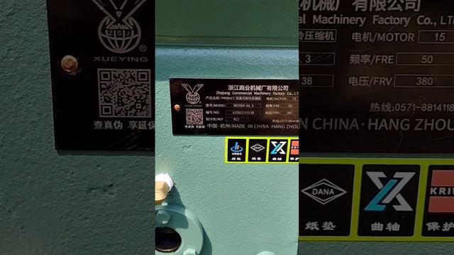 ШОКОВОЙ МОРОЗИЛЬНАЯ КАМЕРА GOʻSHT MAHSULOTLARI SAQLASH UCHUN MULJALLANGAN NOROZILIK 33 5098909 смотреть онлайн