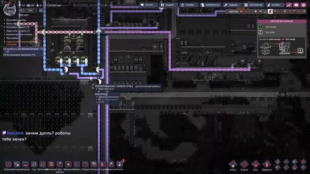 100K Challenge #14 - Продолжаем нагревать астероид - Oxygen Not Included смотреть онлайн