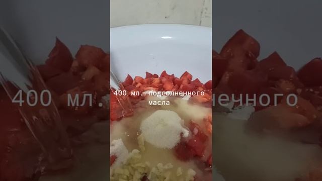 очень вкусный салат на зиму из помидор, кабачка, перца. смотреть онлайн