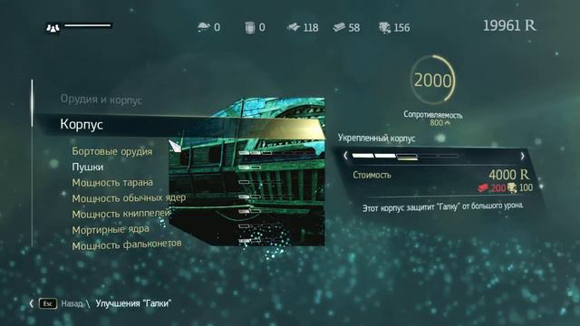 Assassins creed 4 Black Flag прохождение часть 19 (без коментариев ) смотреть онлайн