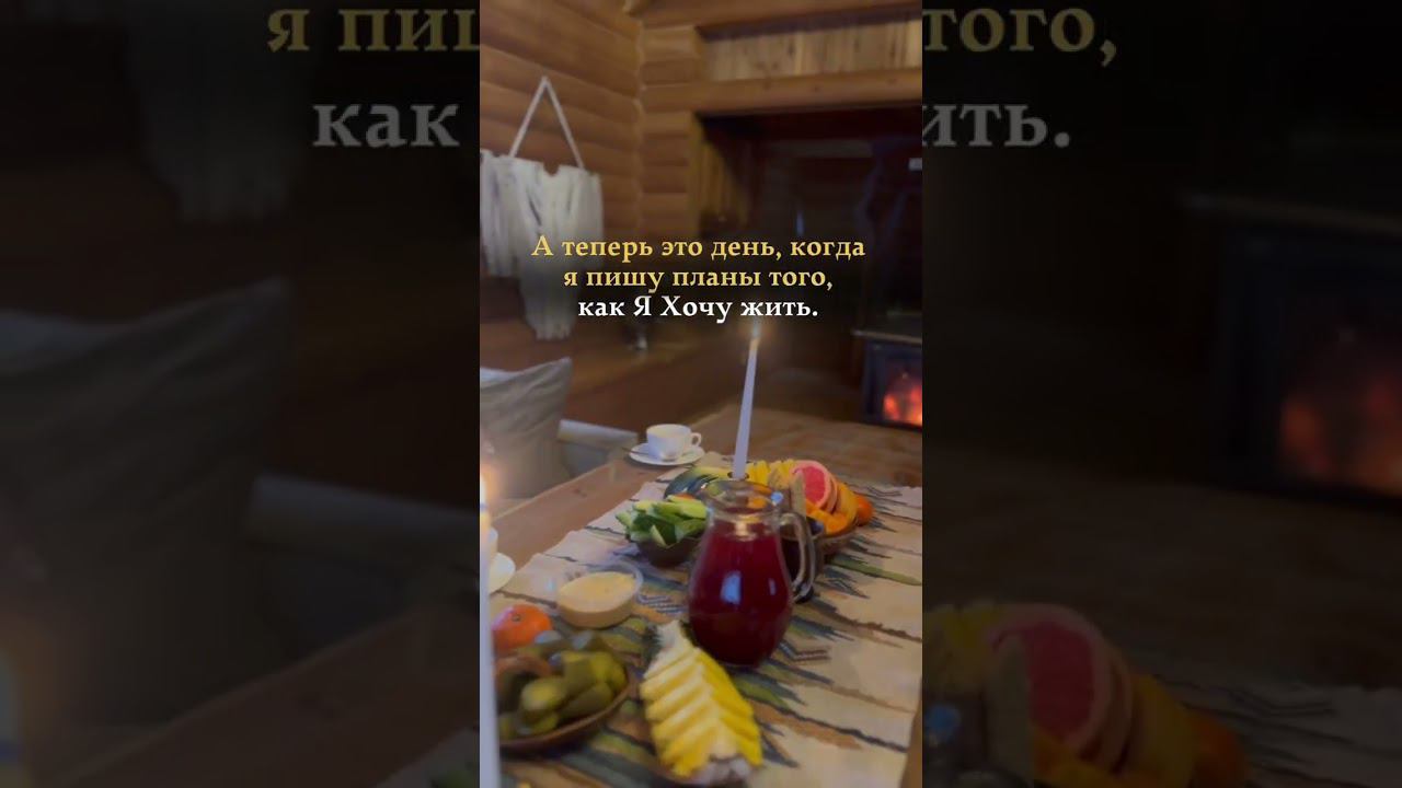 Как 11 февраля всё изменилось и я пробудилась смотреть онлайн