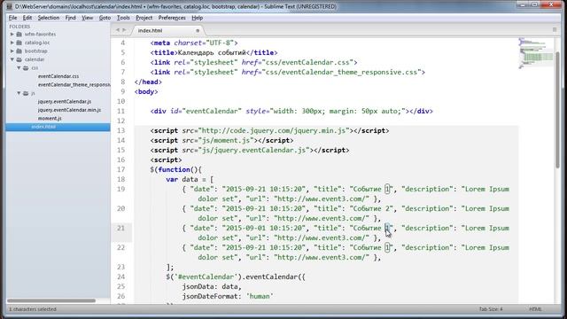 jQuery Event Calendar - календарь событий. Урок 1 смотреть онлайн