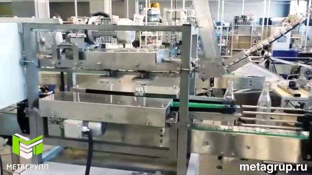 Линия розлива холодного чая в стекло 0,5 л АР 850Г МГ производительность 2000 б-час. ПК "МЕТАГРУПП смотреть онлайн