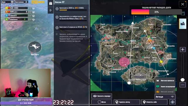 ДЕНЬ НЕ ПОМНЮ КАКОЙ ОБНОВЛЕНИЕ 3.0 ПУШИМ ЗАВОЕВАТЕЛЯ В СКВАДАХ |СТРИМ ПО PUBGMOBILE| смотреть онлайн