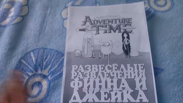 Самодельный дневник! смотреть онлайн