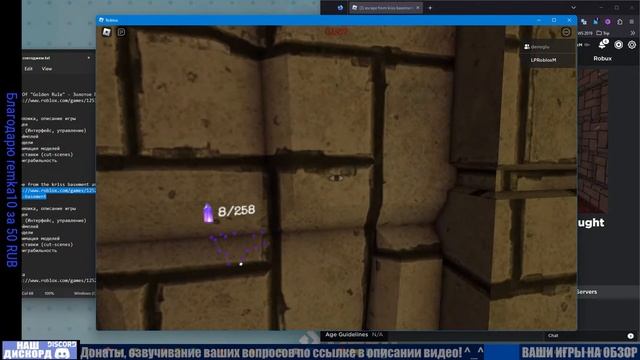 Стрим игры ROBLOX из Снегоджема GameJam 2023 (18.02.23) смотреть онлайн