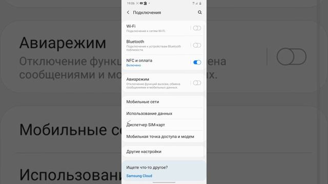 как настроить способ оплаты если не получается смотреть онлайн