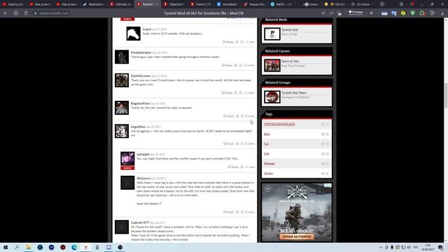 Как поставить на игру Warhammer 40000: Dawn of War - Soulstorm мод:Ultimate Apocalypse 1 смотреть онлайн