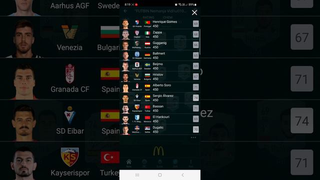 Nemanja Vidic Loan Icon SBC SOLUTION - FIFA 23 смотреть онлайн