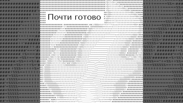 Что лучше: удалёнка или офис? смотреть онлайн