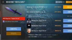КУПИЛ М9 Digital burst В СТАНДОФФ 2 !