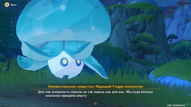 [Genshin Impact 3.6] Прохождение | Задание легенд Нахиды Глава 2