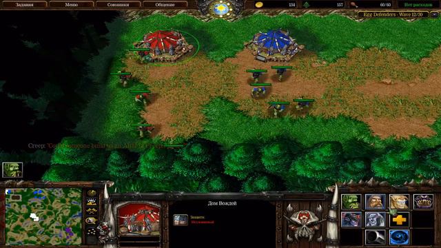 warcraft 3 Dragon Nest TD v 1 68 прошел игру почти смотреть онлайн