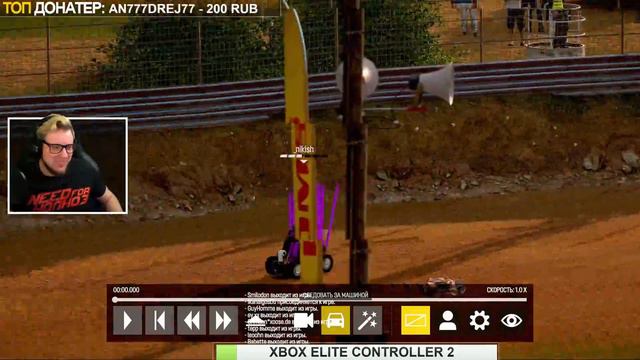 WRECKFEST (PC) - ГОНЯЕМ С ВАМИ! (Часть 2) смотреть онлайн