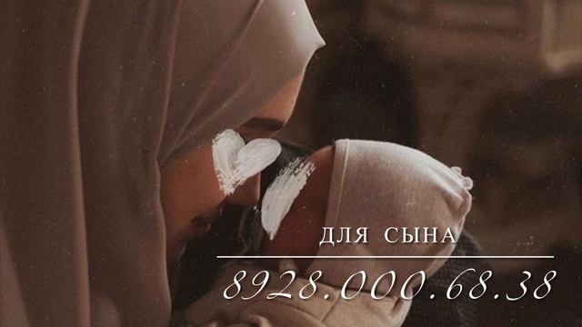 Сан хьоме к1ант?(озвучка) смотреть онлайн
