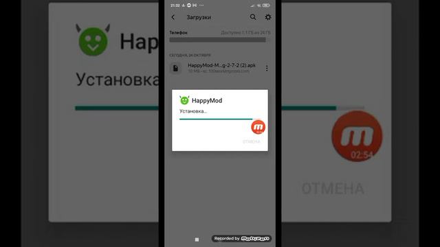 как скачать хеппи мод заходи сюда смотреть онлайн