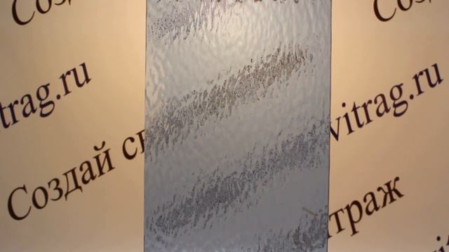 Витражное стекло Spectrum 130-8 RR смотреть онлайн