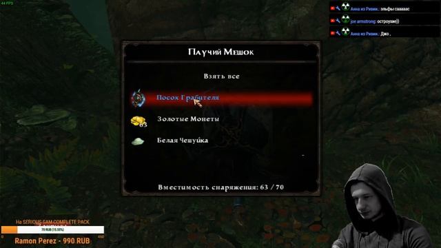 Фэнтезийное воскресенье Kingdoms Of Amalur Reckoning #5 смотреть онлайн
