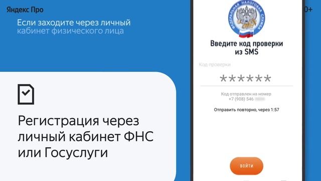 Искусство и Собственная Уникальность