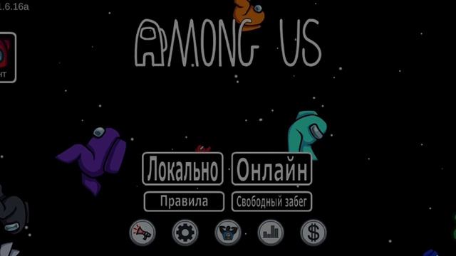 как сделать супер длинный ник и получить любого пета в амонг ас смотреть онлайн