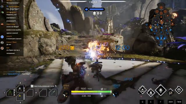 Paragon - СТРИМ смотреть онлайн