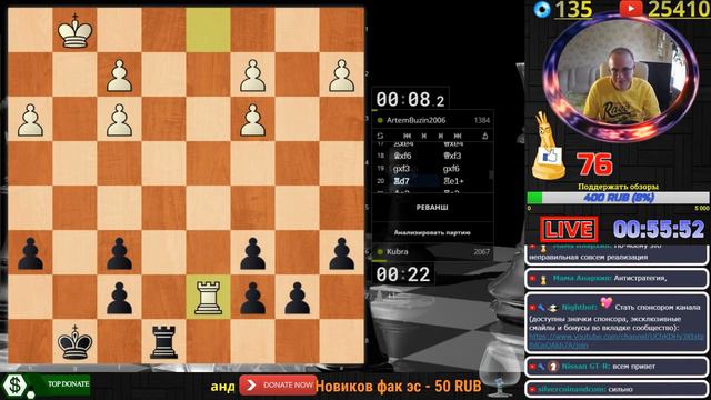 🏁ШАХМАТЫ БЛИЦ. Игра со зрителями на ЛИЧЕСС 3+0. 19.04.19 смотреть онлайн