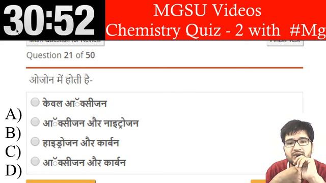 Chemistry LIVE MCQ Quiz Part - 2।रसायन विज्ञान MCQ With Hindi & English Language।MGSU Videos - Mohi смотреть онлайн