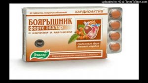 [FREE FOR PROFIT] Боярышник Форте Эвалар type beat