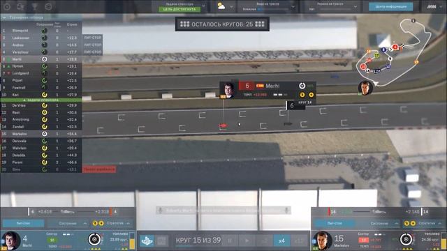 Motorsport Manager. Shumacher Team. Гонка 9. смотреть онлайн