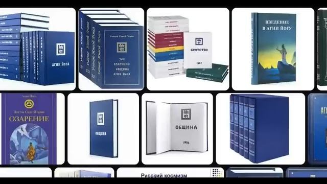 Топ книг для саморазития? Метод оценки! Тайная Доктрина, Е. Блаватская. Агни йога, живая этика Рери