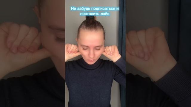 Формируем скулы и поднимем щеки смотреть онлайн