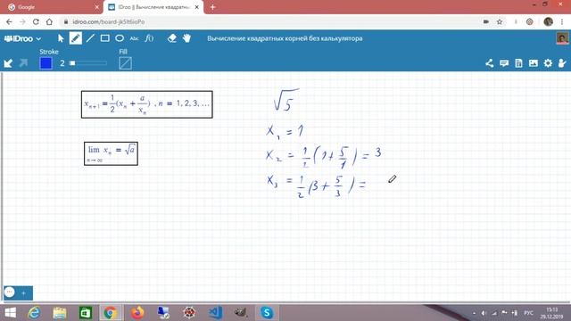 Как вычислять квадратные корни без калькулятора смотреть онлайн