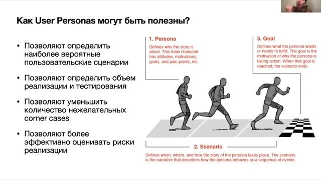 Webinar: Product testing vs Functional testing. смотреть онлайн