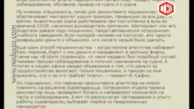Под контролем Одесса смотреть онлайн
