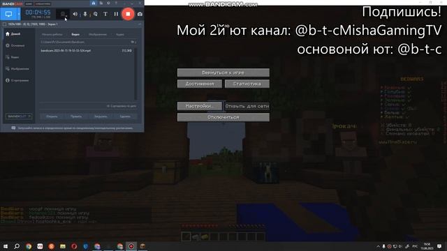 ?Я ЗАБЫЛ ПАРОЛЬ ОТ АККАУНТА!? ∎НАЧИНАЮ С ПОЛНОГО НУЛЯ НА Mineblaze В бедварс!!!∎ ? СТРИМЧАНСКИЙ ? 1