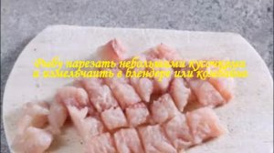 Рыбное суфле в микроволновке