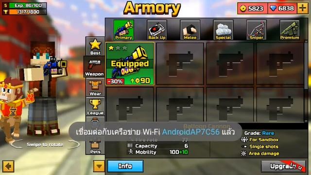 Pixel gun 3d - how to get guns in sandbox วิธีเอาปืนเข้ามาในแซนบ๊อค смотреть онлайн