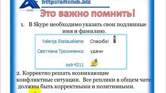 Компьютер для Чайников - Уверенный Пользователь от А до Я смотреть онлайн