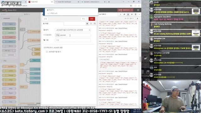 [아두이노#361] (tcp/udp #14) 노드레드(node-red) TCP서버에 템플릿(ui-template)으로 모니터링 패널 구현해보기!(서버 업글/녹칸다/포로리야공대가자 смотреть онлайн