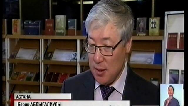 Новые архивные документы о войске Алаш Орды презентовали в Астане смотреть онлайн