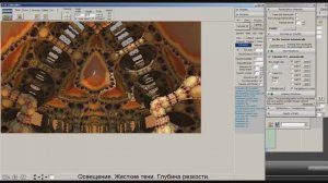 как создавать 3d фракталы Mandelbulb 3d