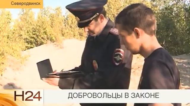 Добровольцы в законе смотреть онлайн