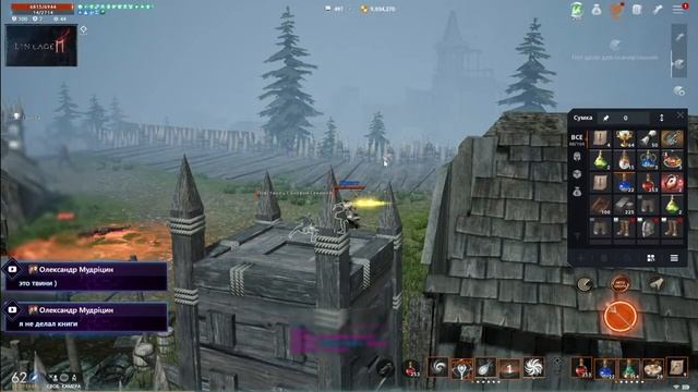 [Lineage2m] Готовимся к выходу ДК - барц 6 #l2m #Lineage2m