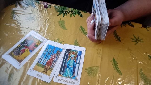 ?? Послание от высших сил.